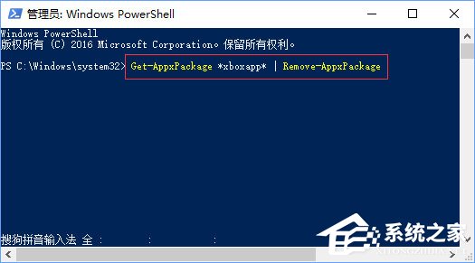 Win10玩魔兽fps掉帧非常严重怎么办?