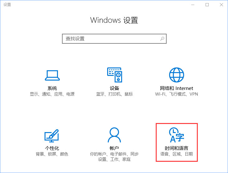 Win10玩魔兽fps掉帧非常严重怎么办?