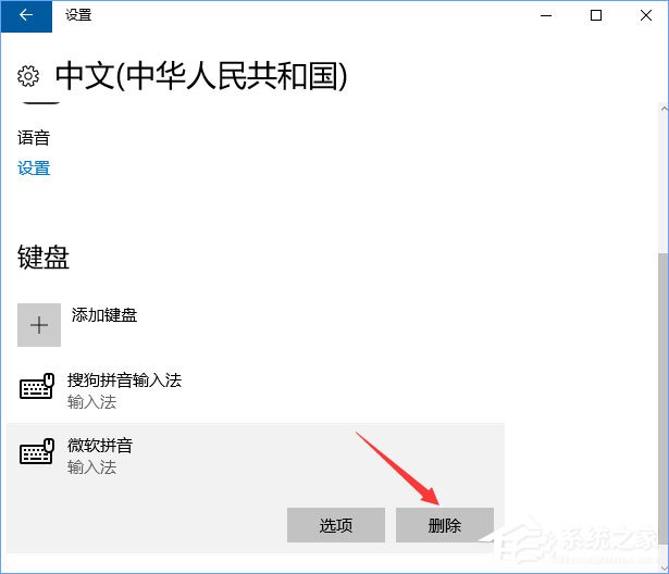 Win10玩魔兽fps掉帧非常严重怎么办?