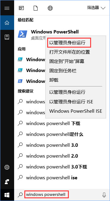 Win10玩魔兽fps掉帧非常严重怎么办?