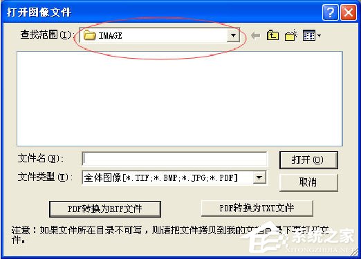 汉王OCR怎么用?如何使用汉王OCR把图片文字转换成Word文字?