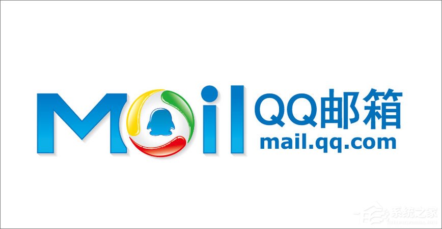 QQ邮箱附件下载不了怎么办?QQ邮箱附件下载失败的解决办法