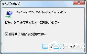 Win7电脑开机蓝屏怎么办?