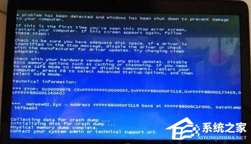 Win7电脑开机蓝屏怎么办?
