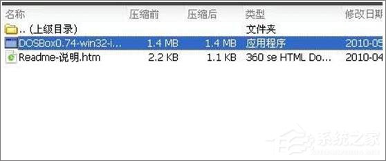 Win10系统如何使用debug进行dos调试?