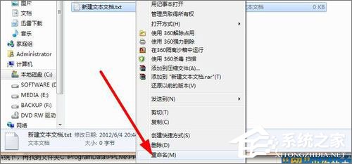 pptv网络电视怎么去除广告?pptv聚力去广告方法