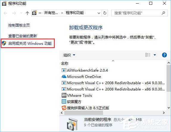 幕府将军2全面战争游戏打不开怎么办?