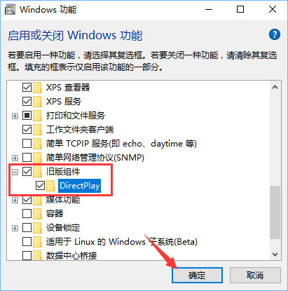 幕府将军2全面战争游戏打不开怎么办?