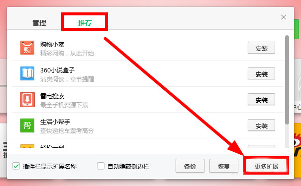 怎么去除土豆广告?土豆去广告方法