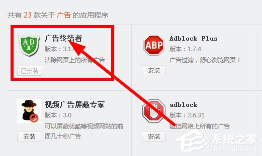 怎么去除土豆广告?土豆去广告方法