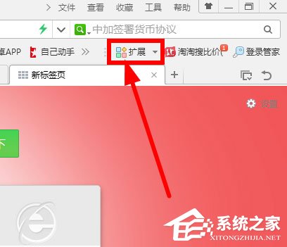 怎么去除土豆广告?土豆去广告方法