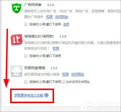 怎么去除土豆广告?土豆去广告方法