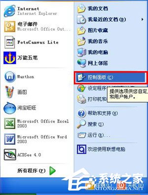 支付宝网页无法打开怎么办?浏览器无法打开支付宝网页的解决办法