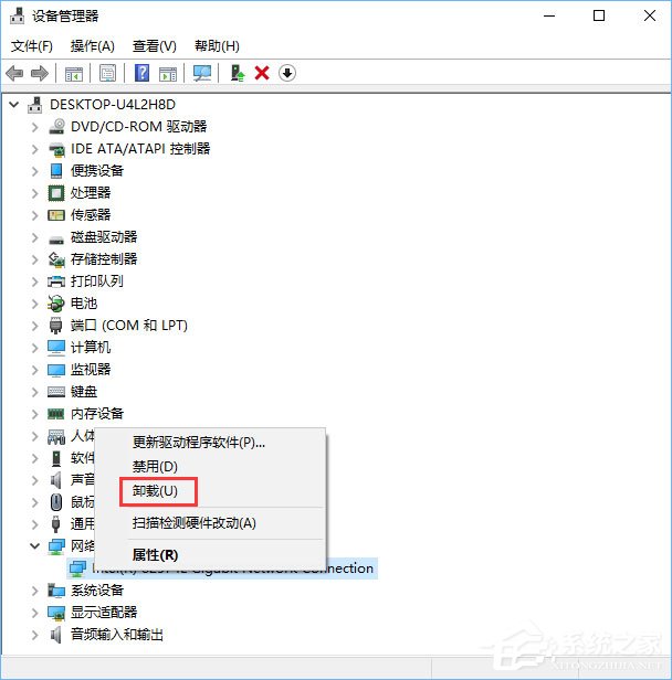 Win10如何解决netwsw00.sys文件导致的