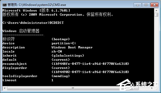 Win7系统下boot.ini文件在哪?