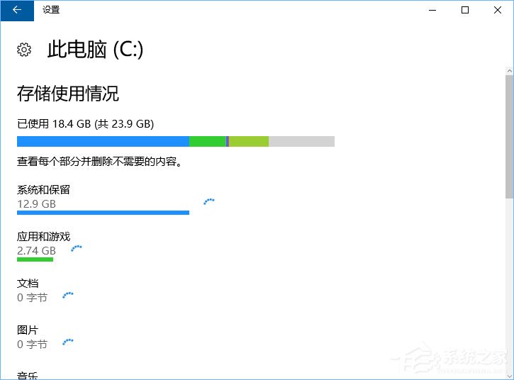 Win10如何正确删除packages文件夹?
