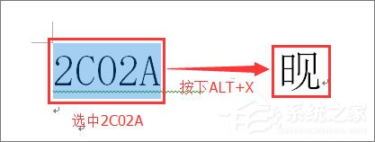 生僻字打不出来怎么办?教你一招轻松应对!