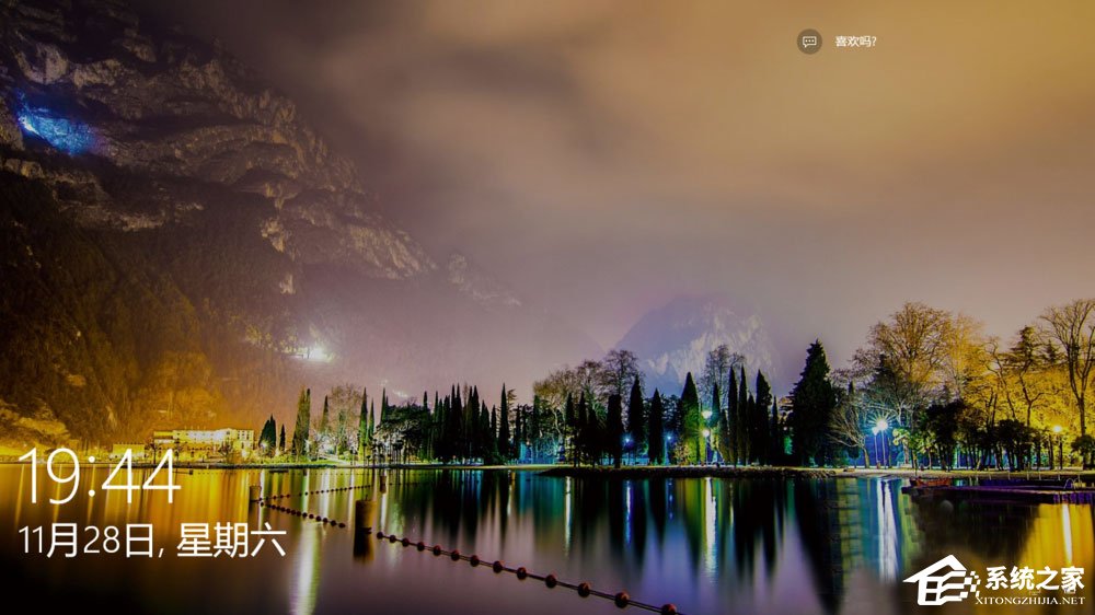 Windows10聚焦怎么用?
