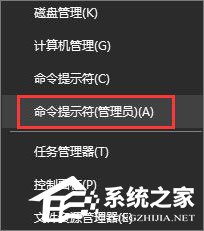 Win10复制文件提示“客户端没有所需的