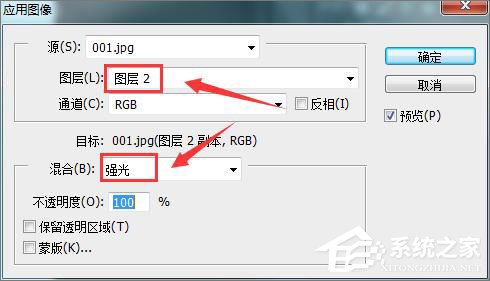 PS的剪切蒙版怎么用?PS剪切蒙版的使用教程