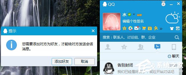 QQ黑名单的作用是什么?QQ黑名单和删除好友的区别在哪?