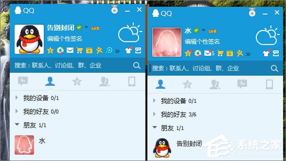 QQ黑名单的作用是什么?QQ黑名单和删除好友的区别在哪?