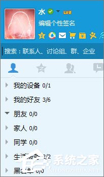 QQ黑名单的作用是什么?QQ黑名单和删除好友的区别在哪?