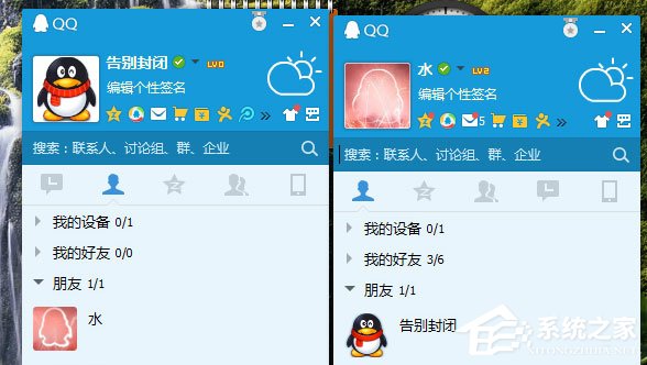 QQ黑名单的作用是什么?QQ黑名单和删除好友的区别在哪?