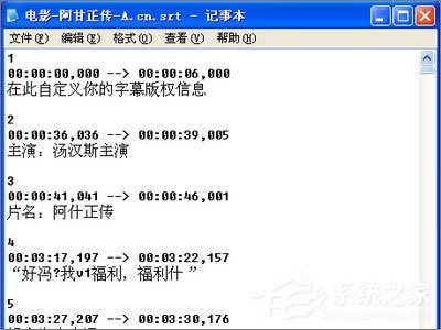 srt是什么文件?srt文件怎么打开?