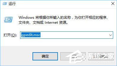 Windows10提示没有足够权限卸载怎么办?