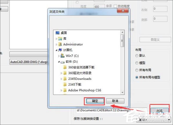 PDF文档格式怎么转换成DWG格式?