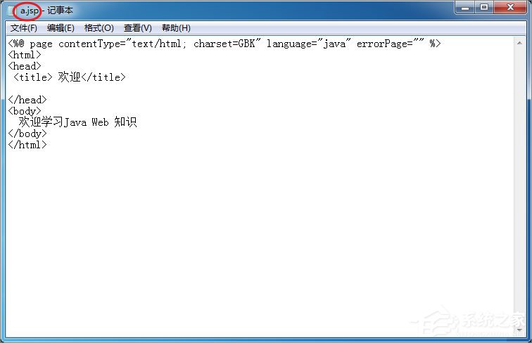 jsp文件怎么打开?