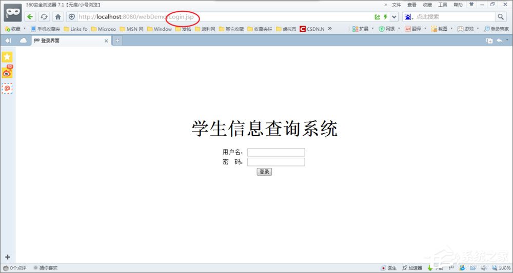 jsp文件怎么打开?