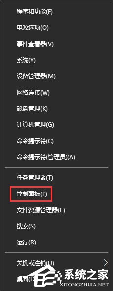 Win10系统下键盘灵敏度怎么调?Win10设置键盘灵敏度的方法