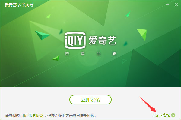 视频qsv文件怎么打开?qsv文件可以用什么播放器打开?