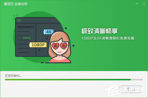 视频qsv文件怎么打开?qsv文件可以用什么播放器打开?