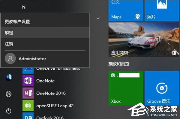 Win10如何自定义幻灯锁屏界面的持续时间?