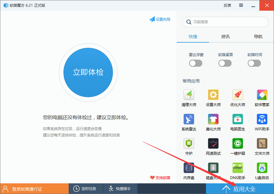 bin文件怎么打开?bin是什么文件?