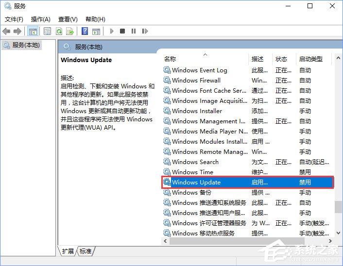 Windows10更新提示“某些设置隐藏或由你的组织来管理”怎么办?