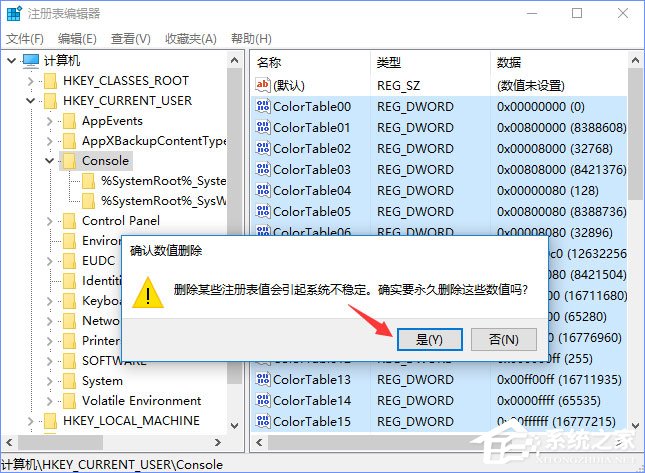Windows10 16257如何启用控制台的新版配色?