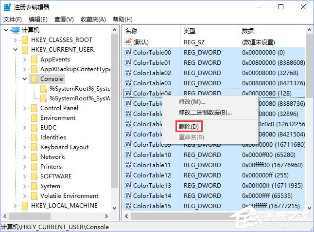 Windows10 16257如何启用控制台的新版配色?