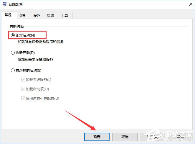Win10开机没有显示密码输入框怎么办?