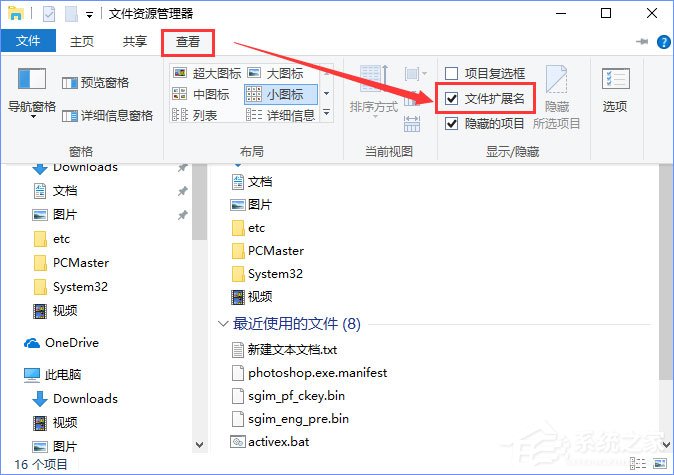 如何将chm文件转换成txt文件?