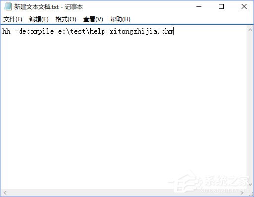 如何将chm文件转换成txt文件?