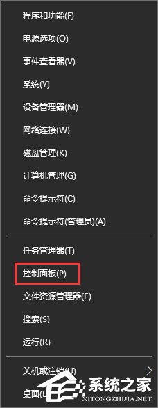 Win10自带的硬件设备检测