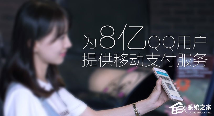 QQ钱包怎么签到?QQ钱包签到在哪里?
