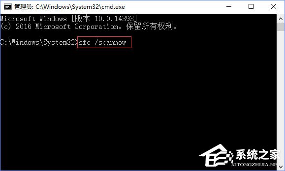 Windows10系统下SD卡打不开怎么办?