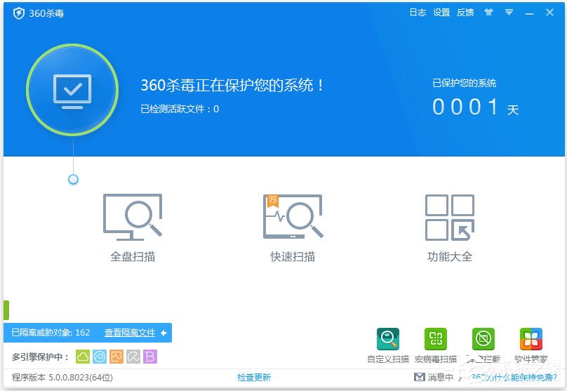 360rp.exe占用内存高怎么办?