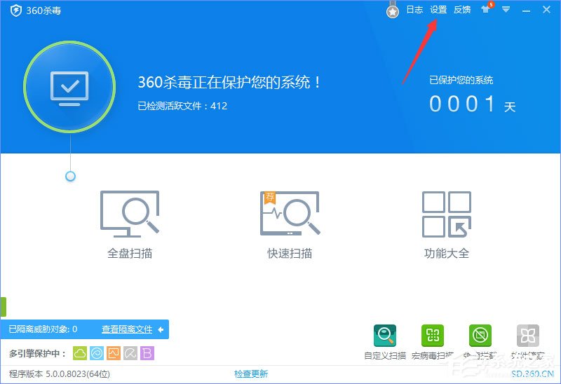 360rp.exe占用内存高怎么办?