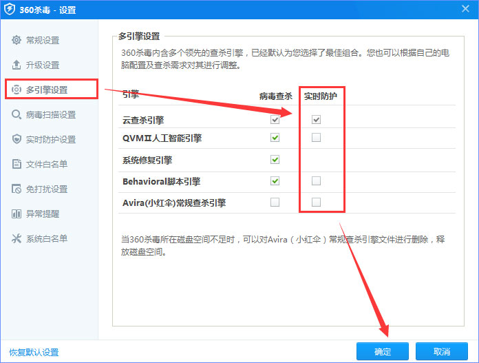 360rp.exe占用内存高怎么办?